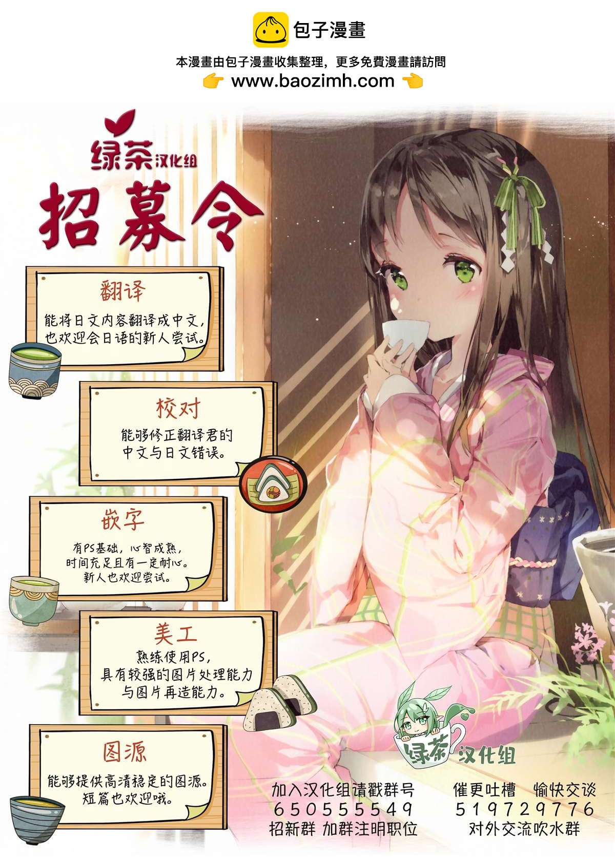 第27话1