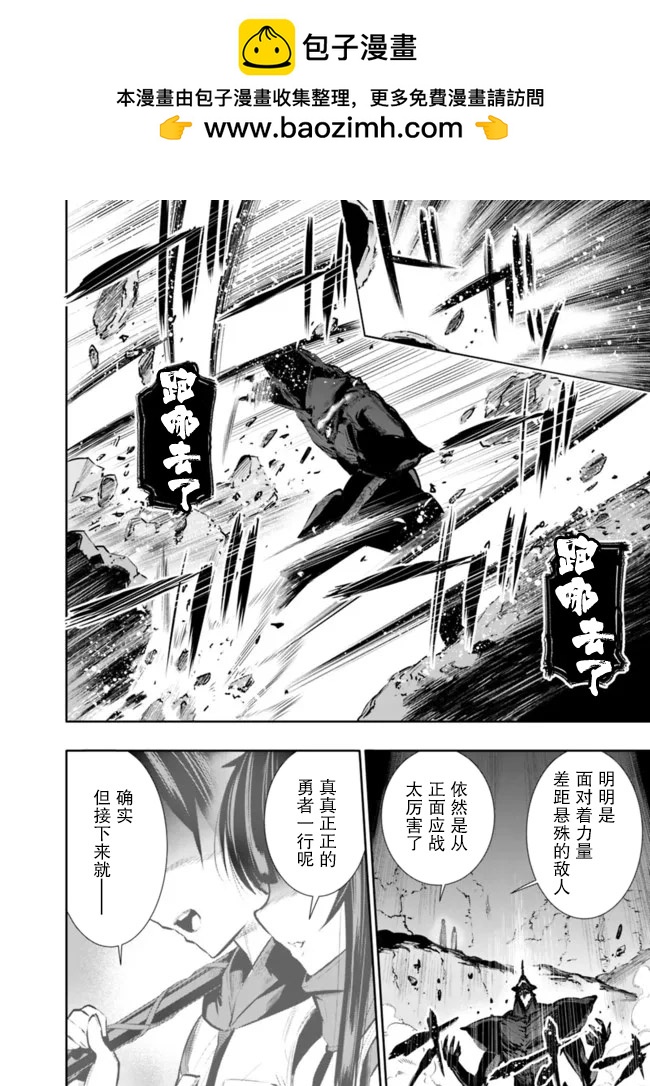 第27话10