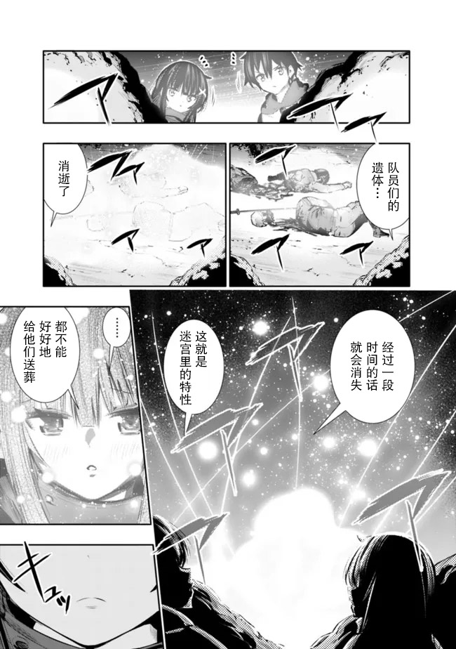 第27话13
