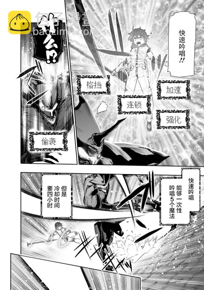第27话16