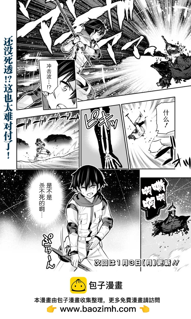 第27话20