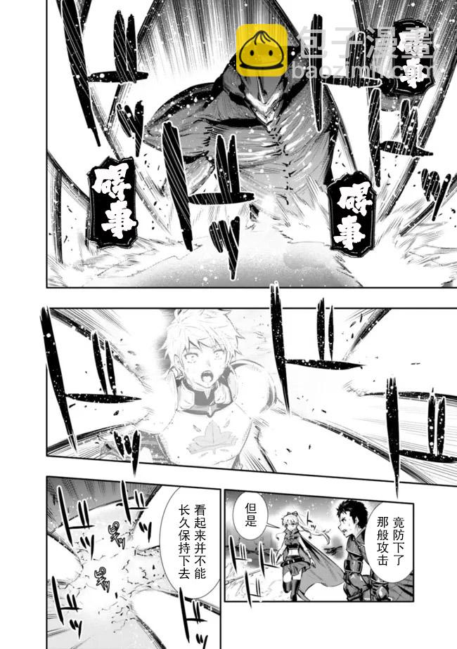 第27话4
