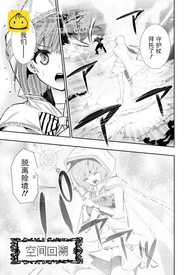 第27话5