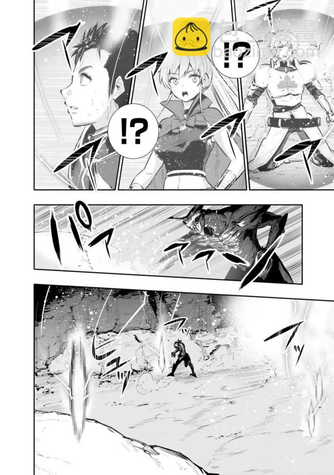 第27话6