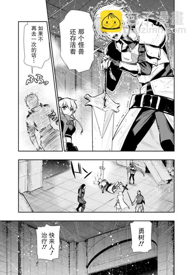 第27话9