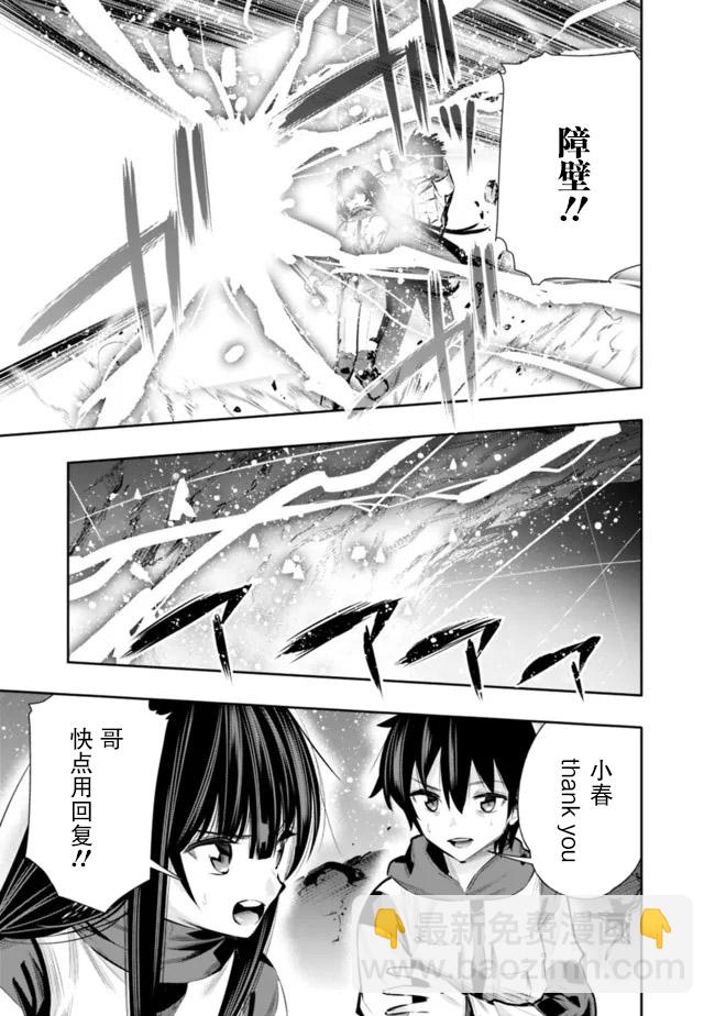 第28话2