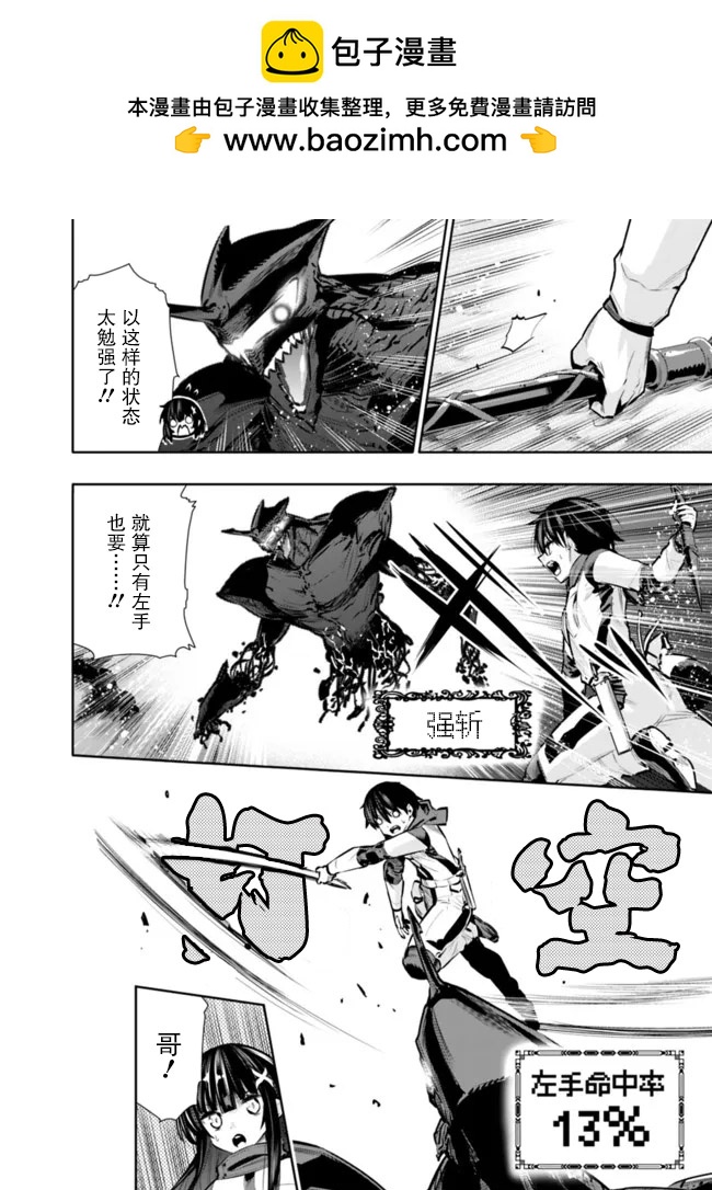 第28话5