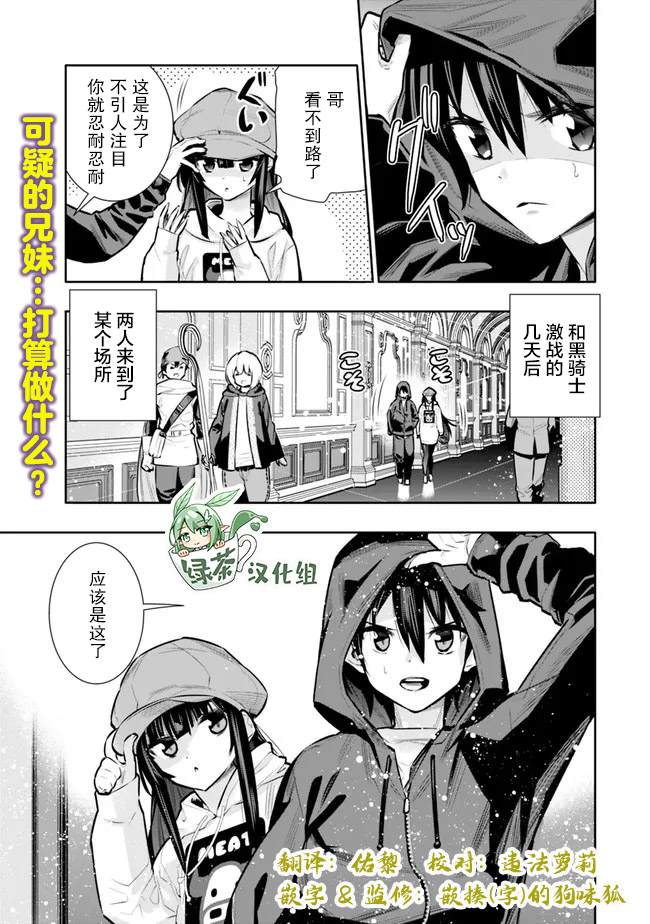 第29话0