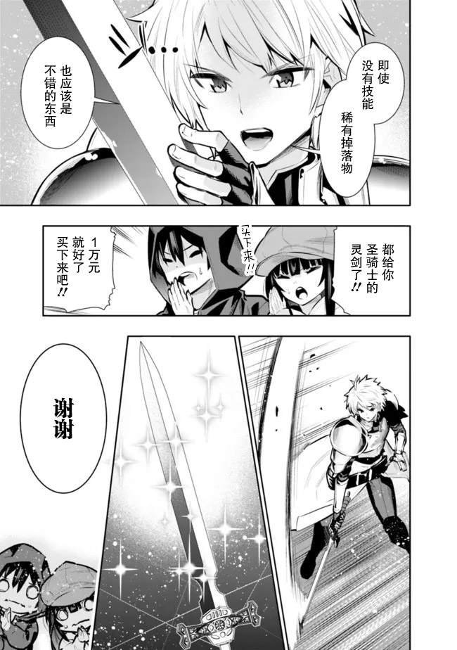 第29话14