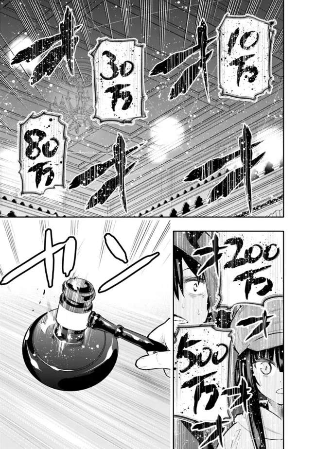 第29话16