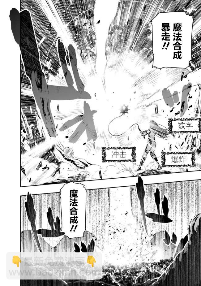 第31话15