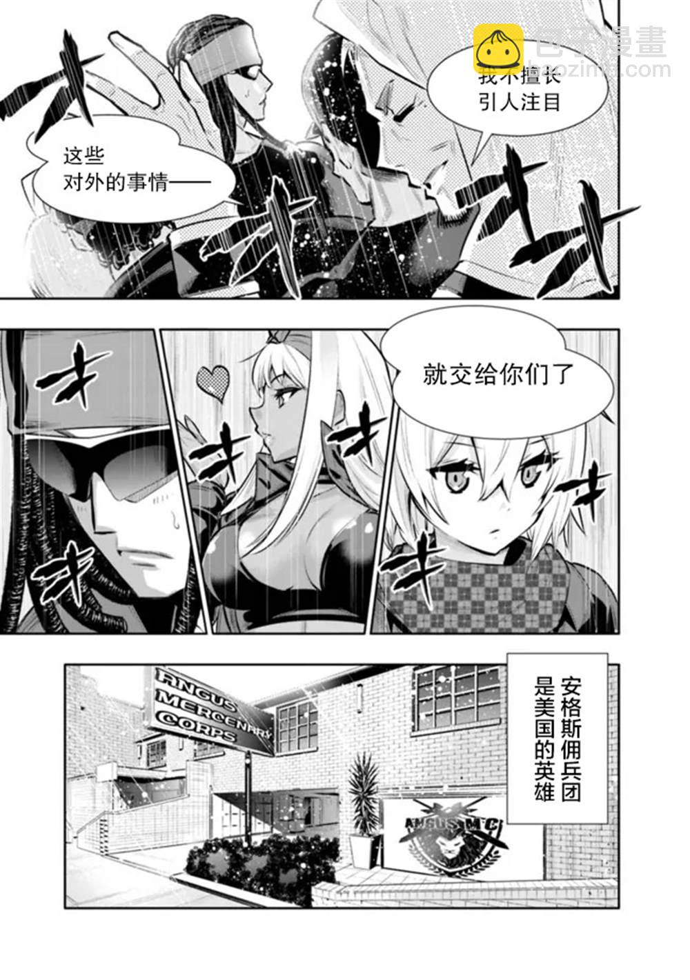 第32话18