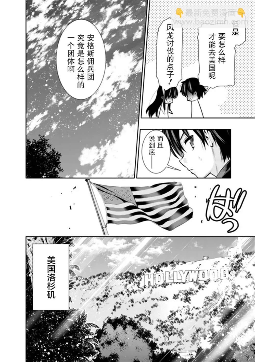 第32话5