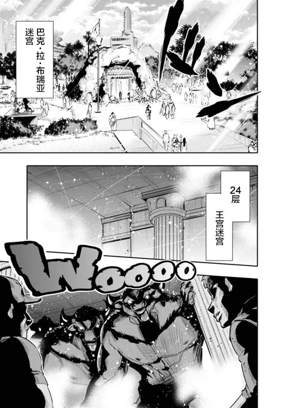 第32话6