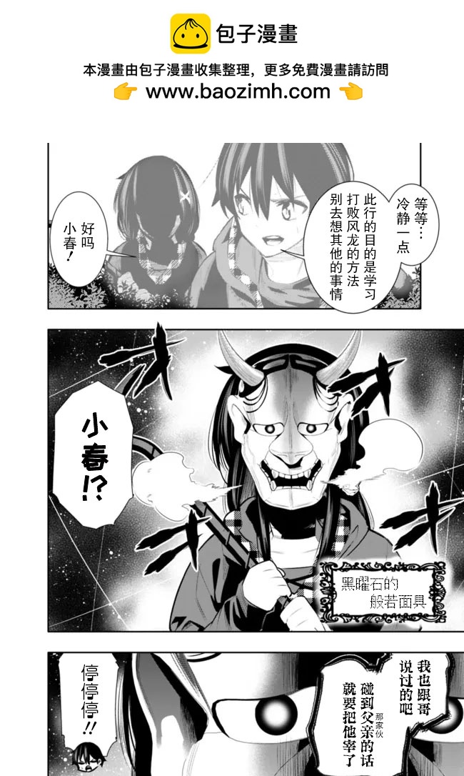 第34话1