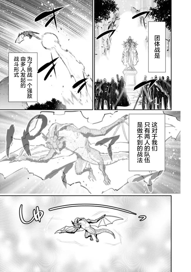 第34话12