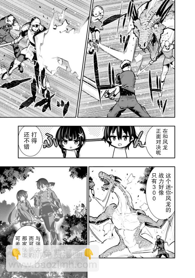 第34话14