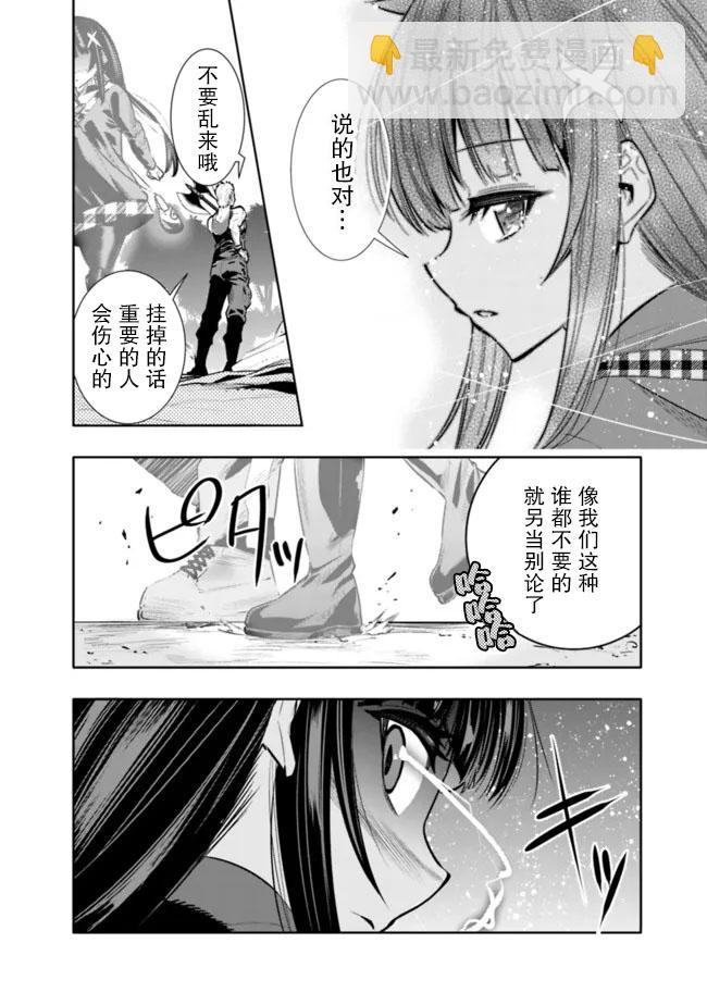 第34话17