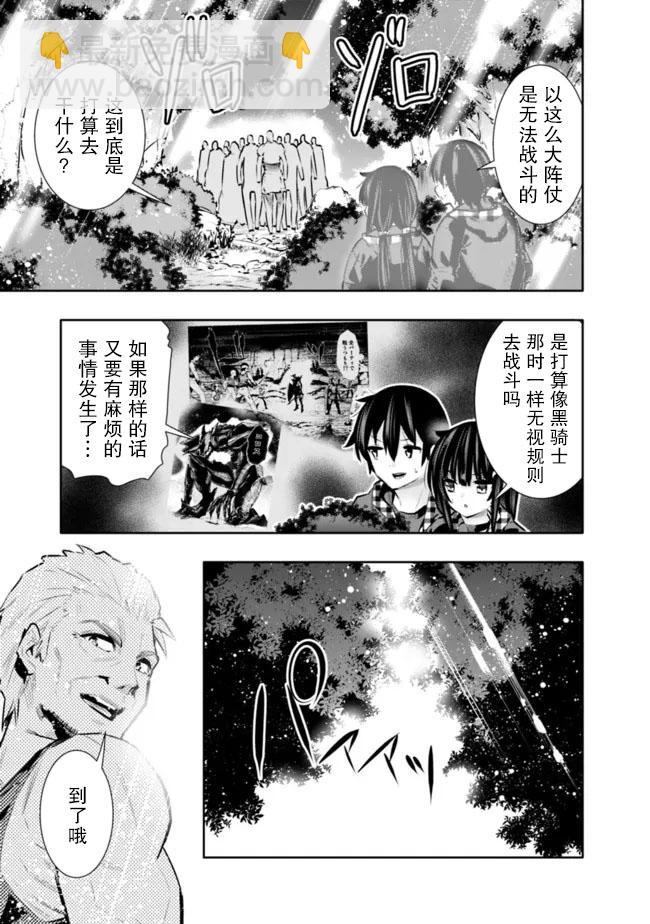 第34话6