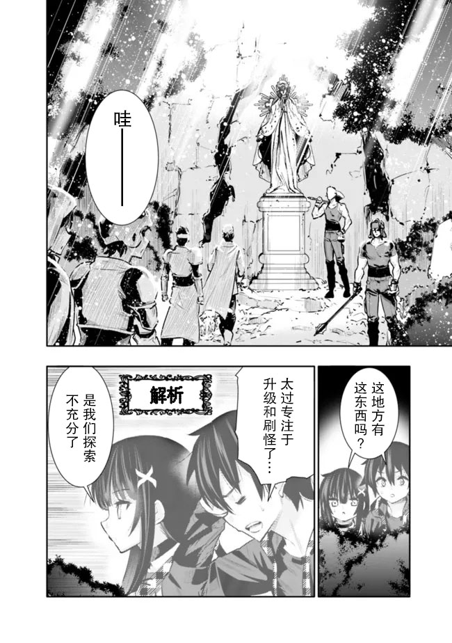 第34话7