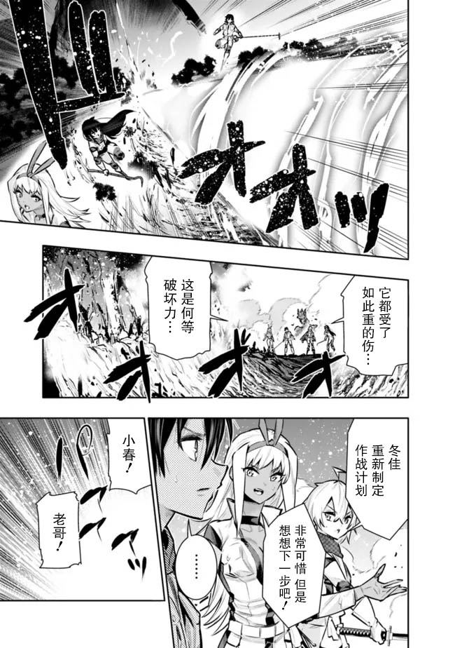 第41话15