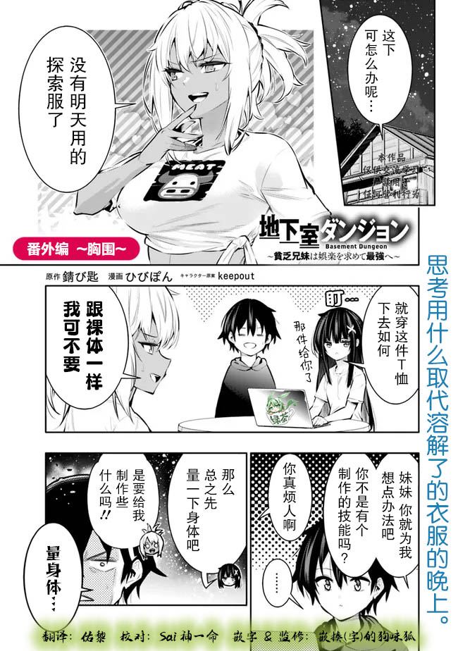 第41.5话0