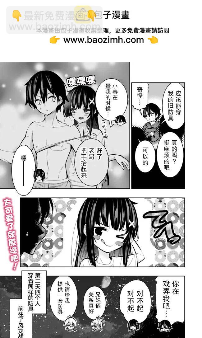第41.5话2