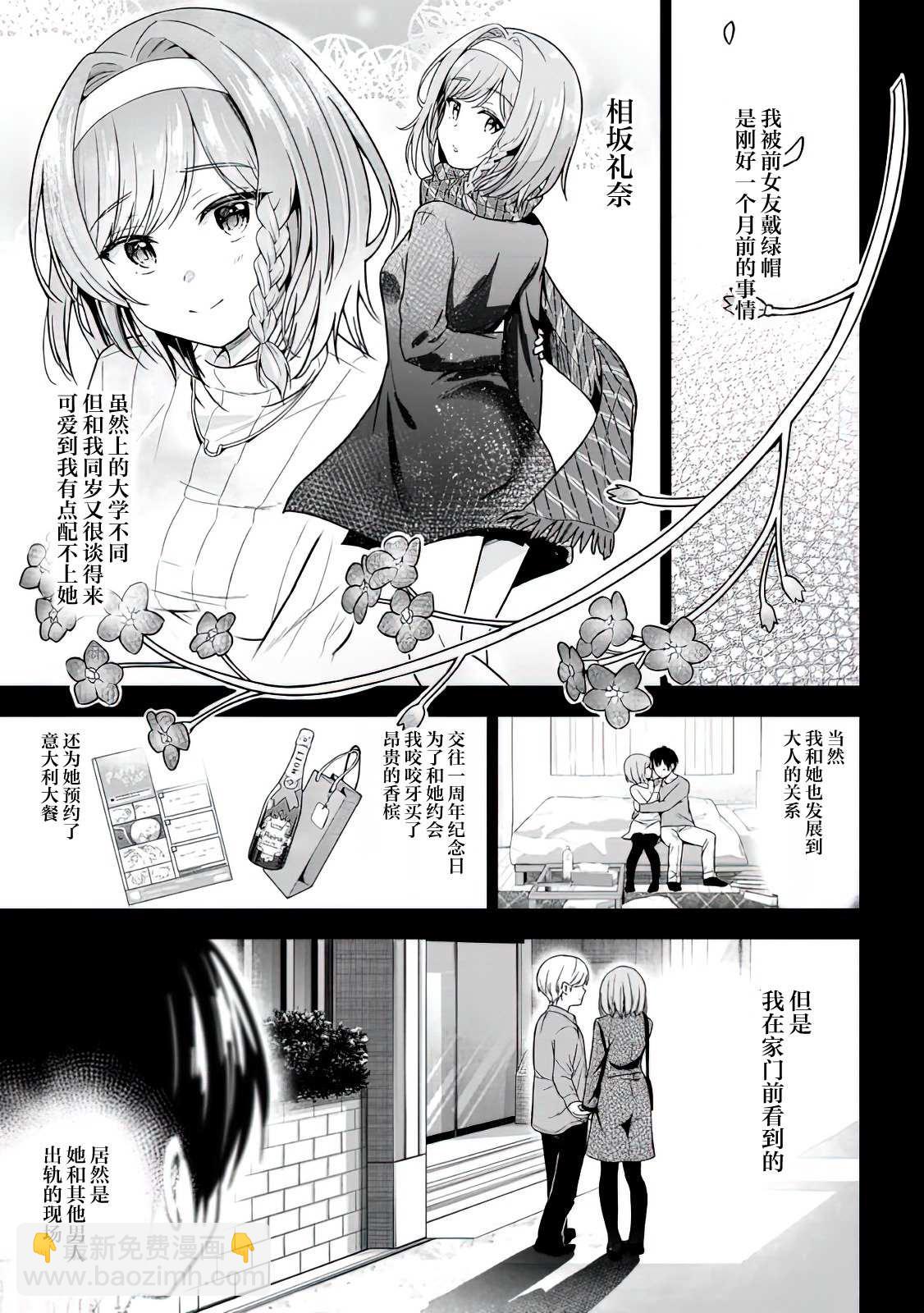 第1话14