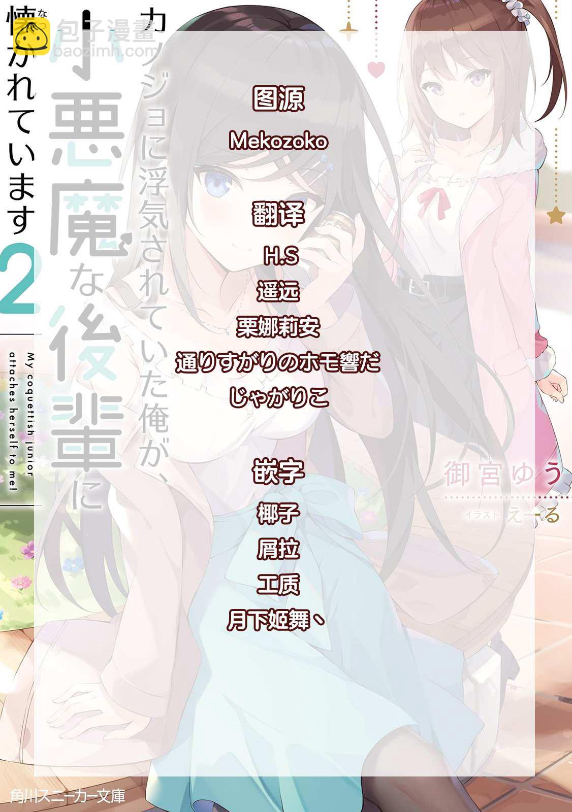 第1话57