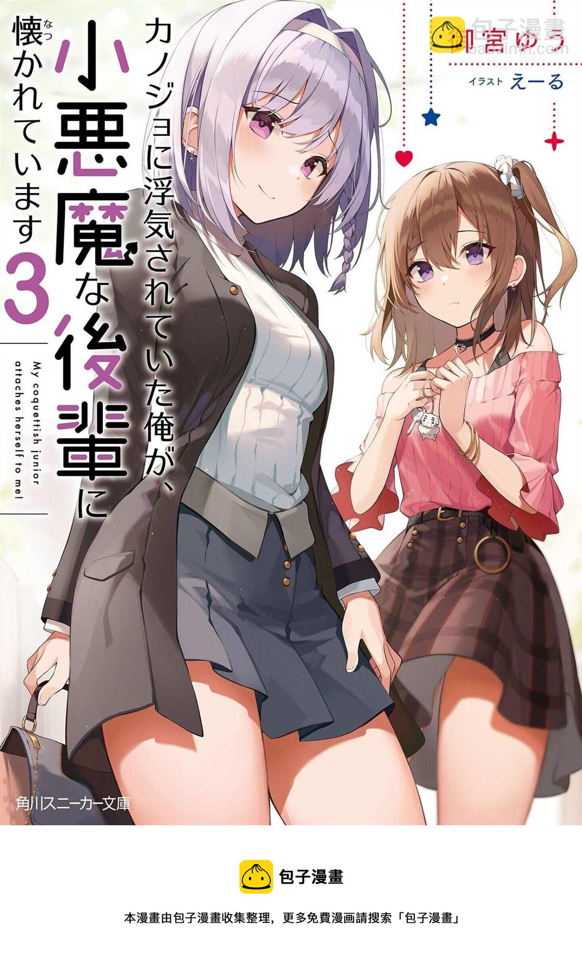 第1话59