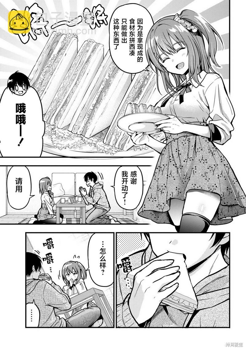 第3话16