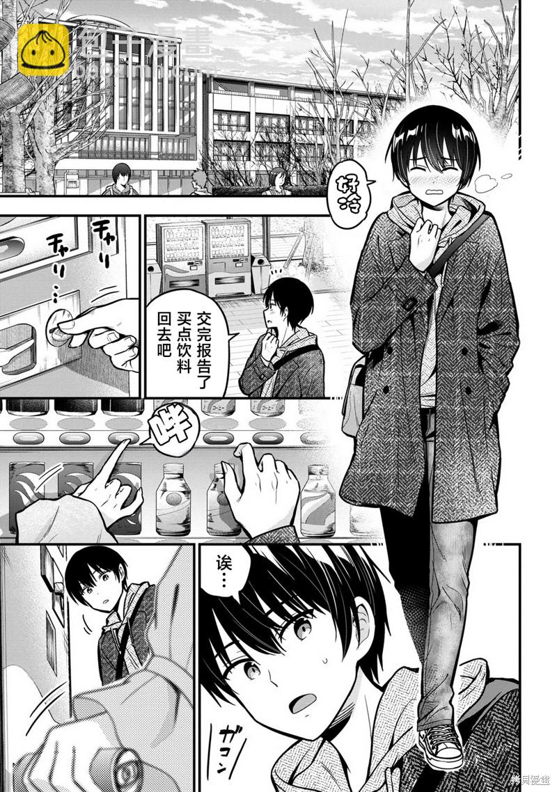 第3话2