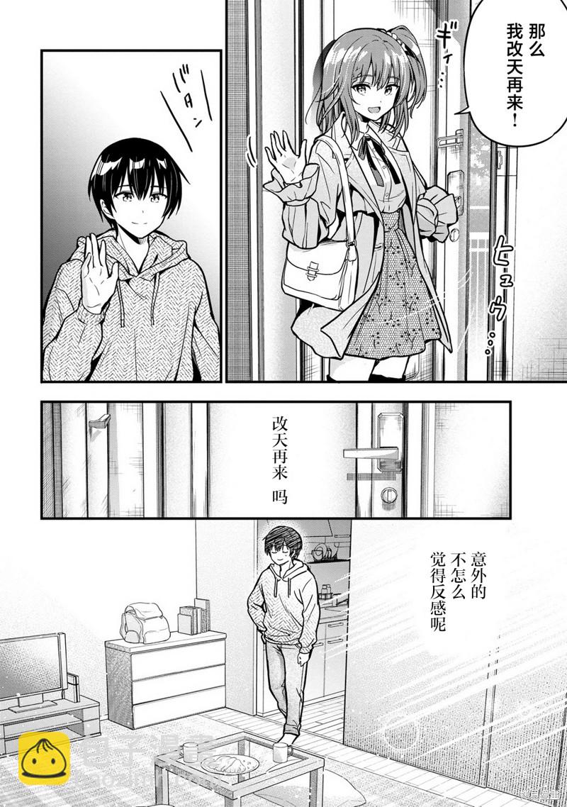 第3话25