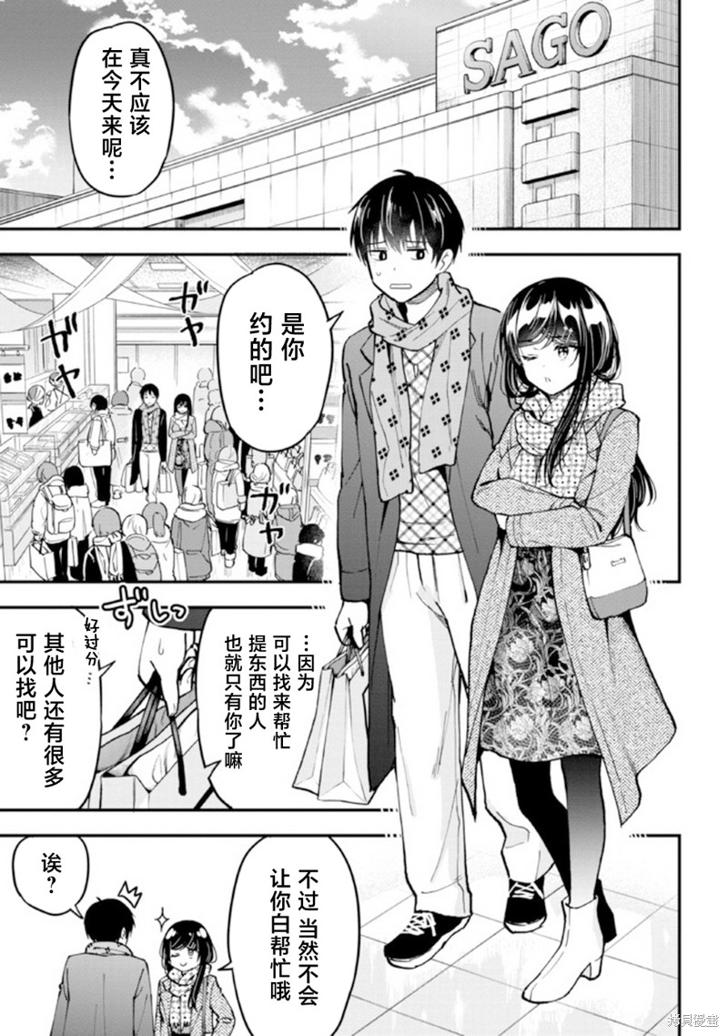 第4话0