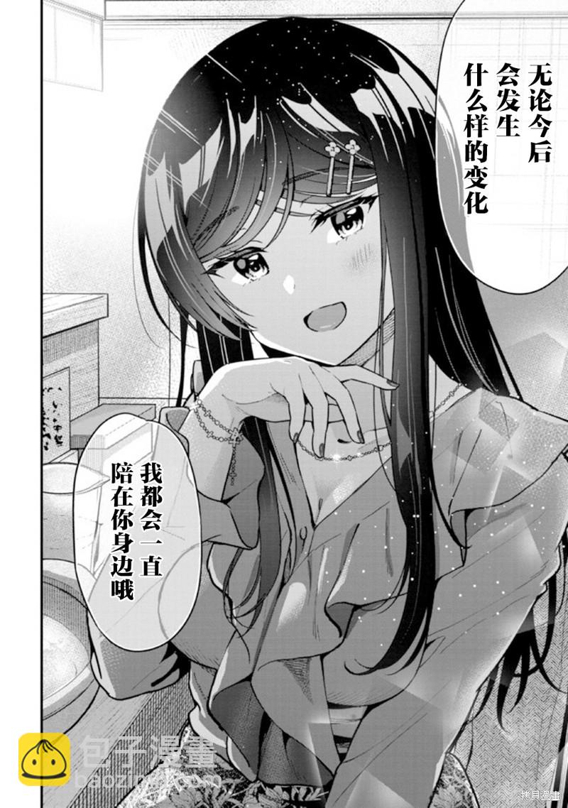 第4话13