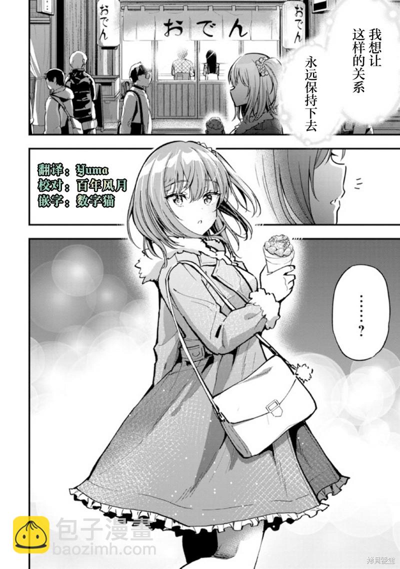 第4话15
