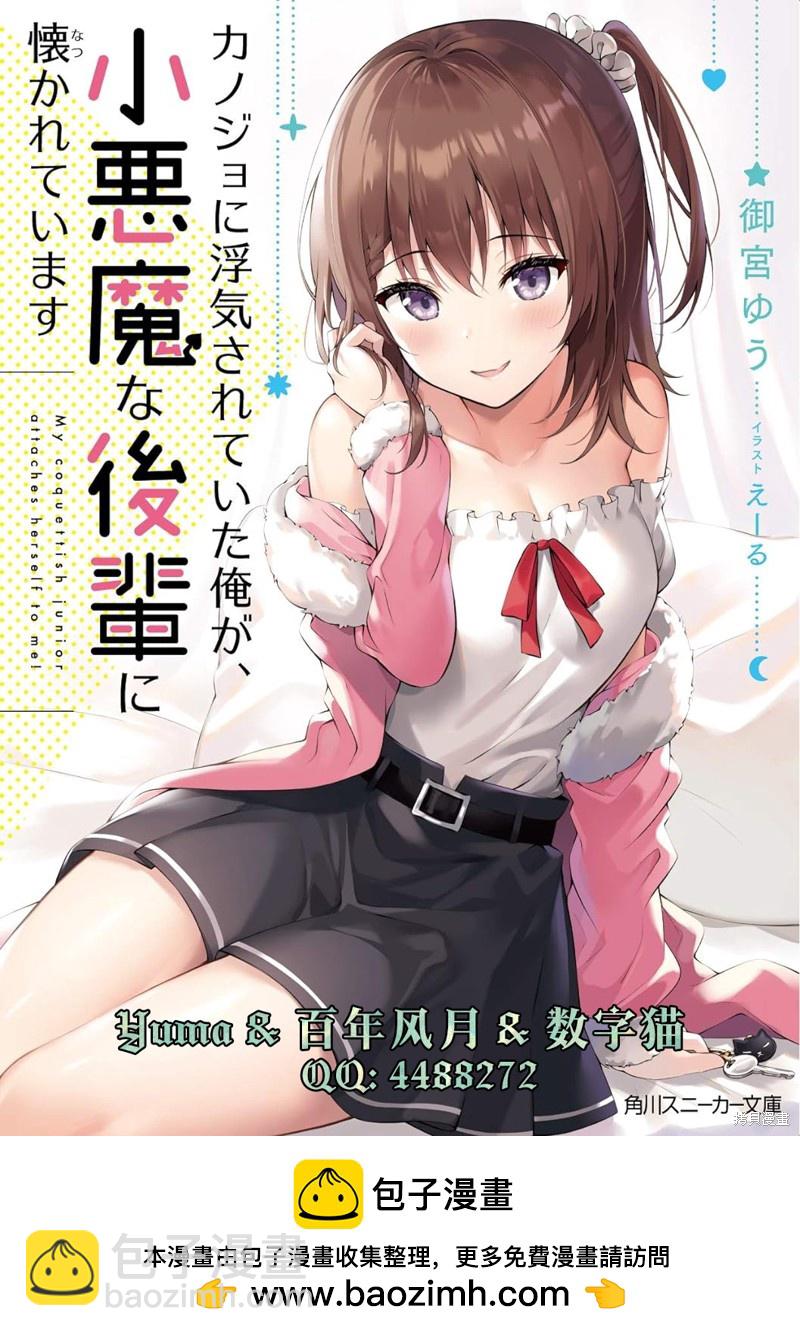第4话16