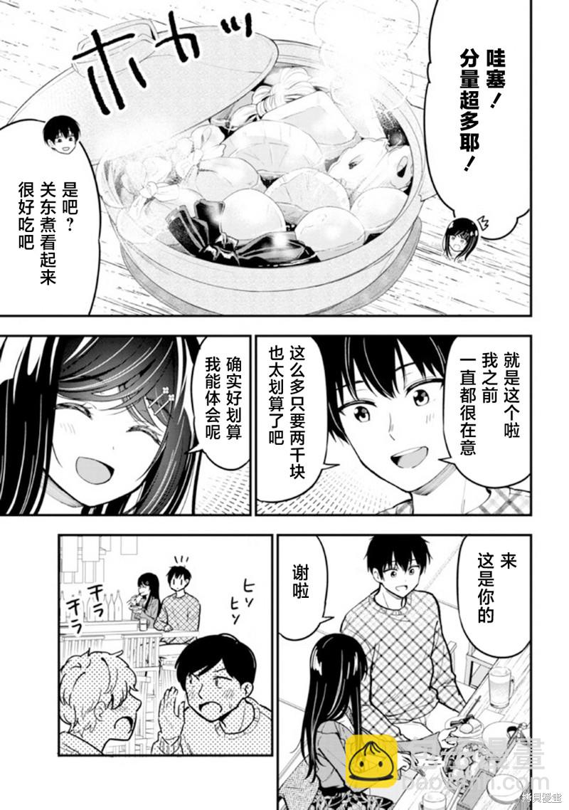第4话6