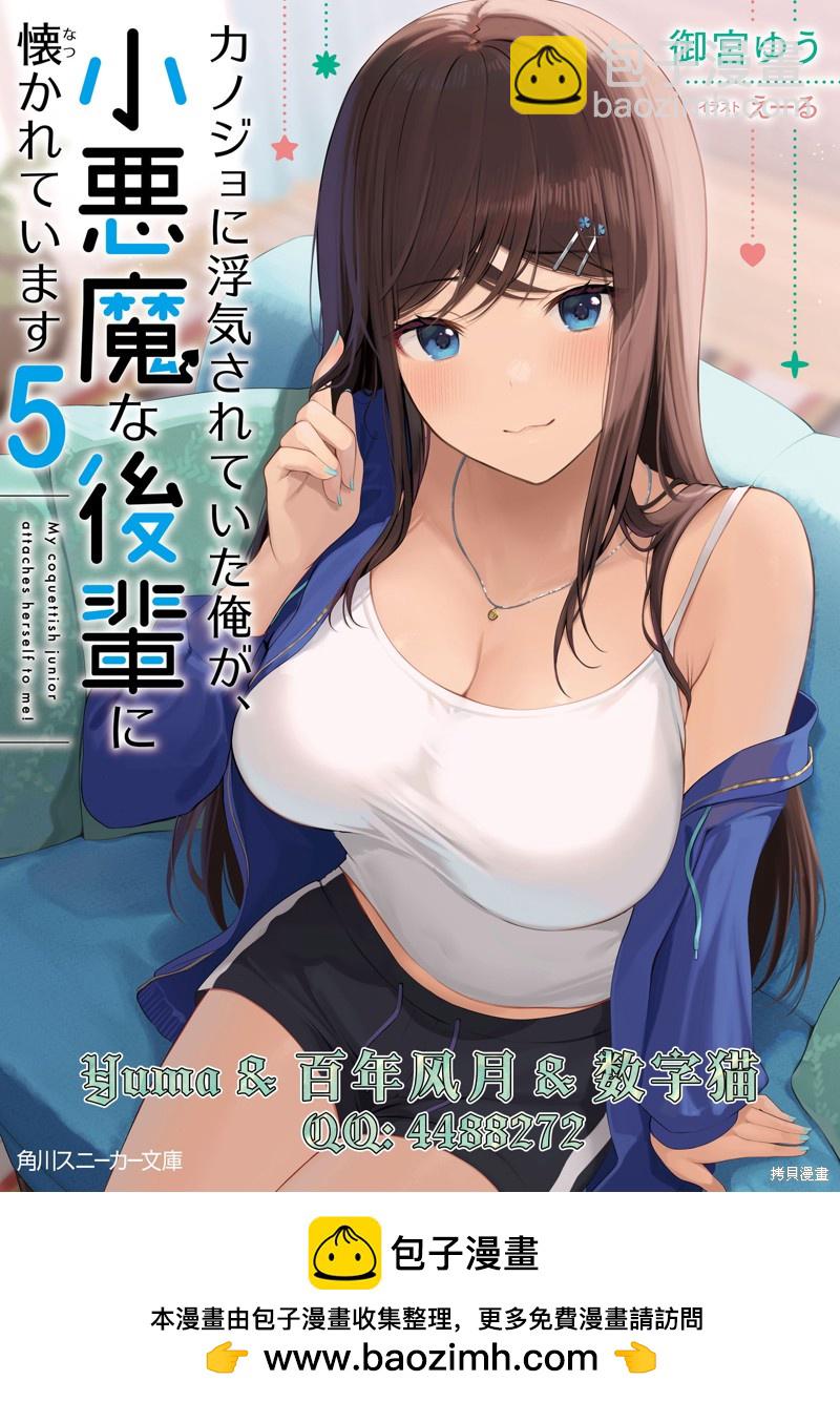 第5话16