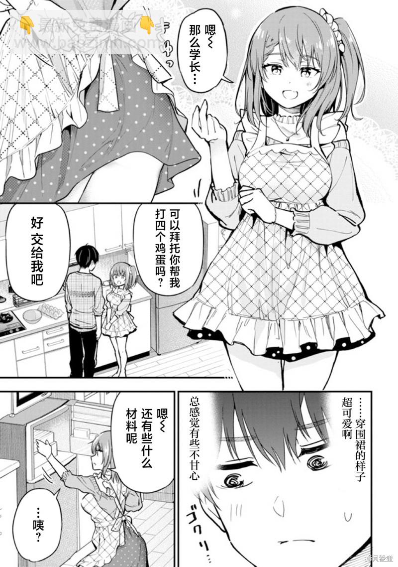 第5话6