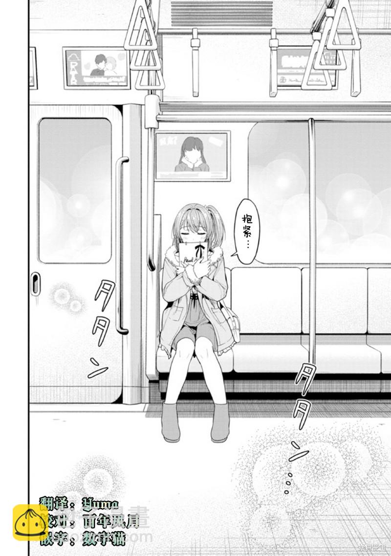 第8话21