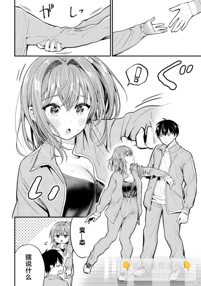 第10话18