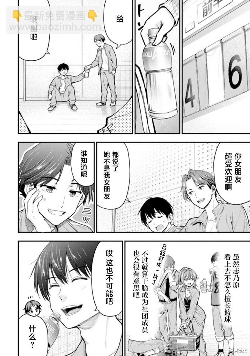第10话22
