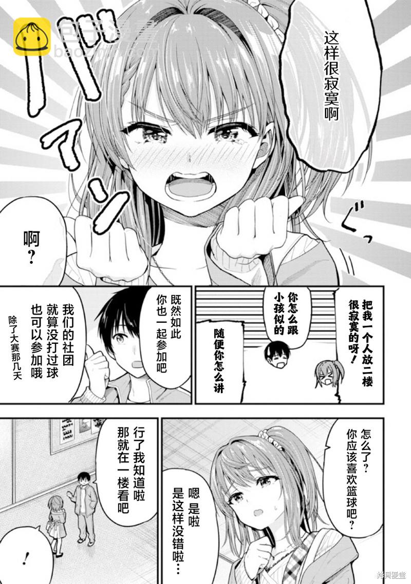 第10话6