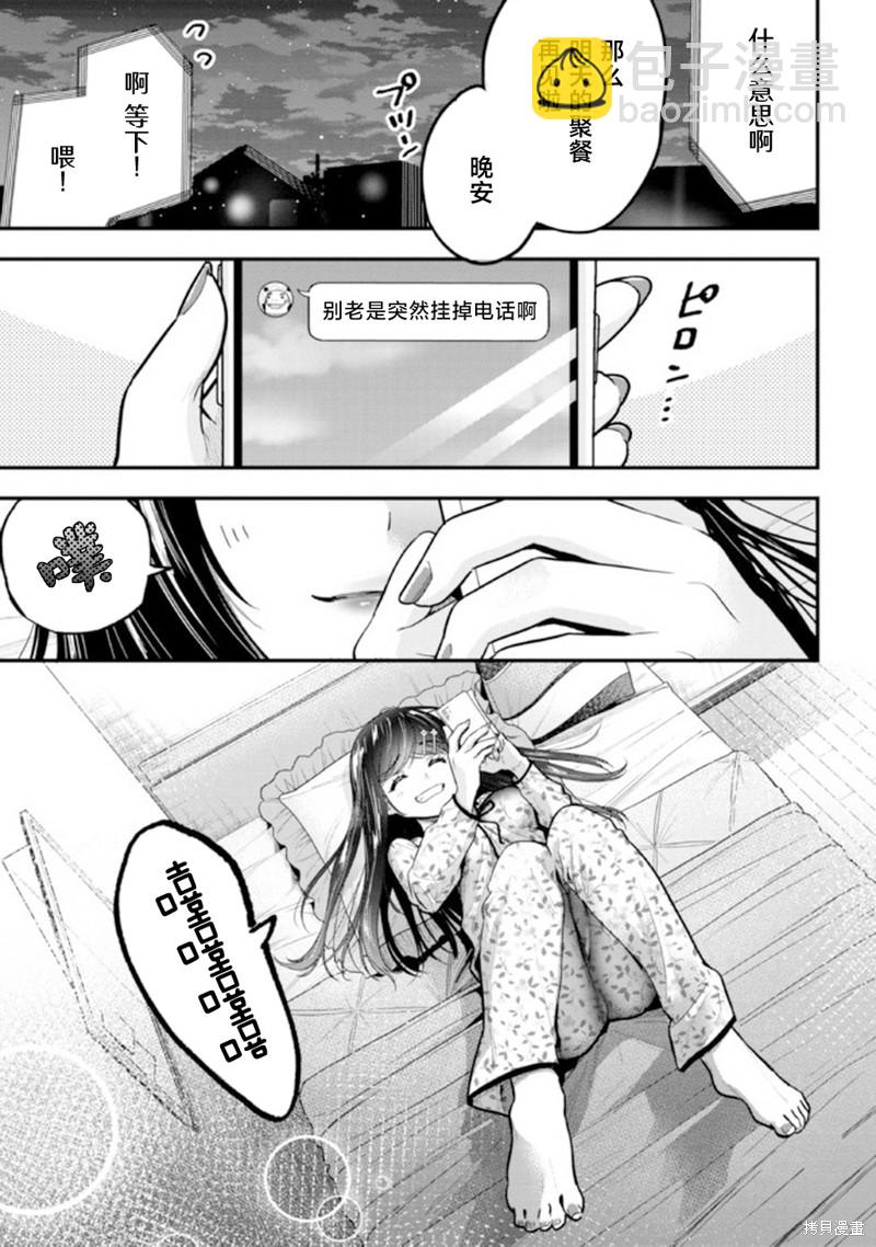 第11话12