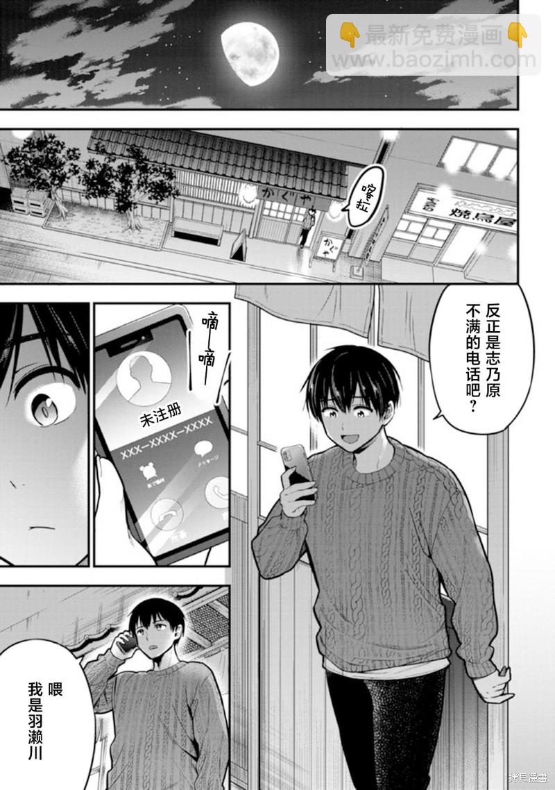 第11话28