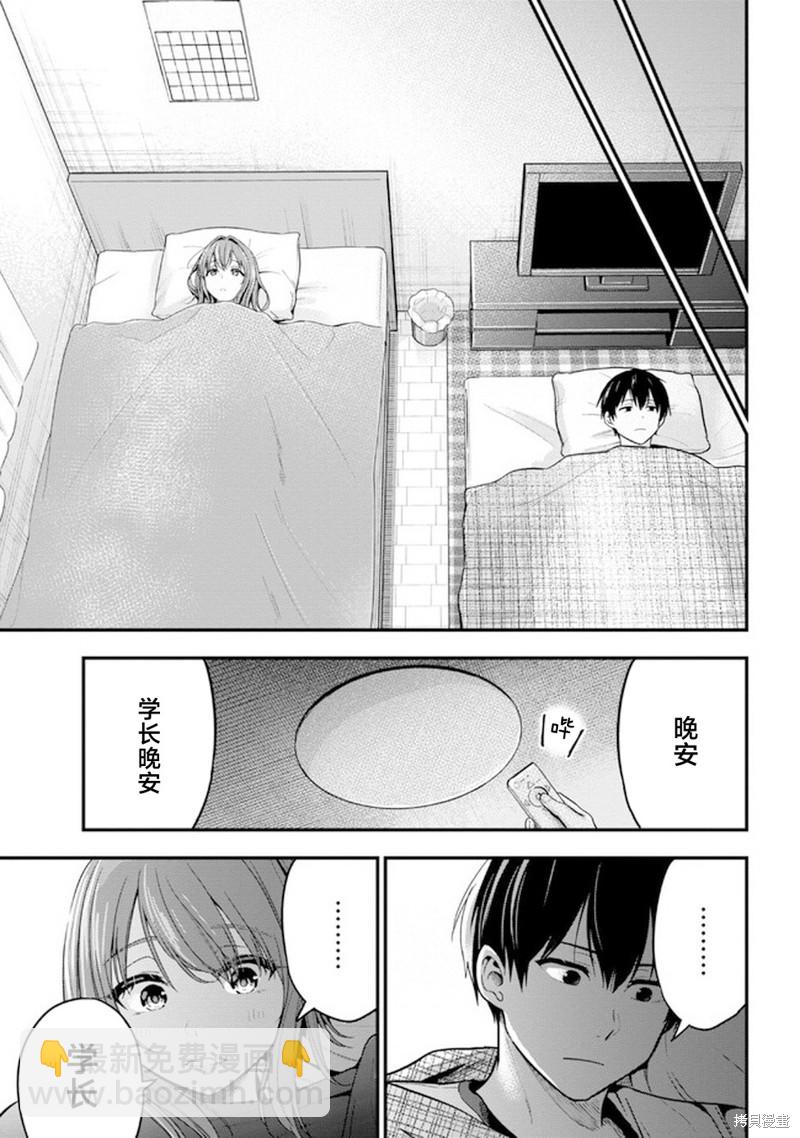 第13话14