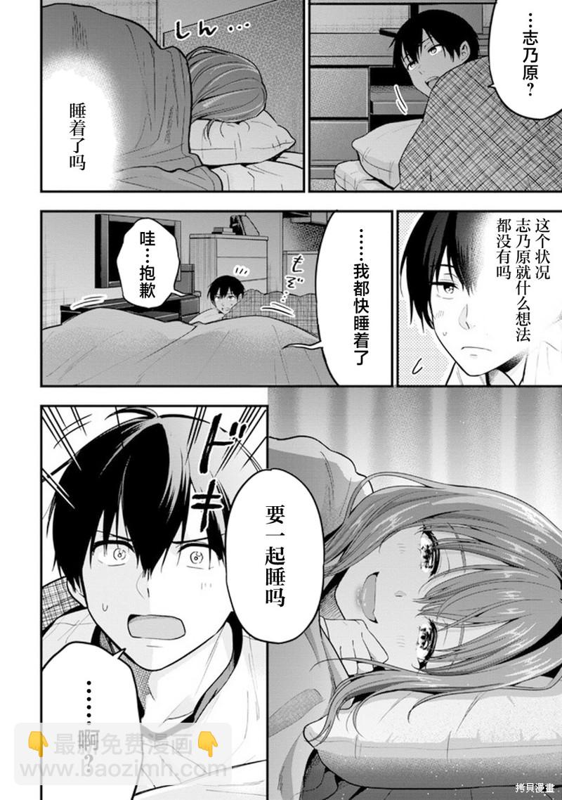 第13话17