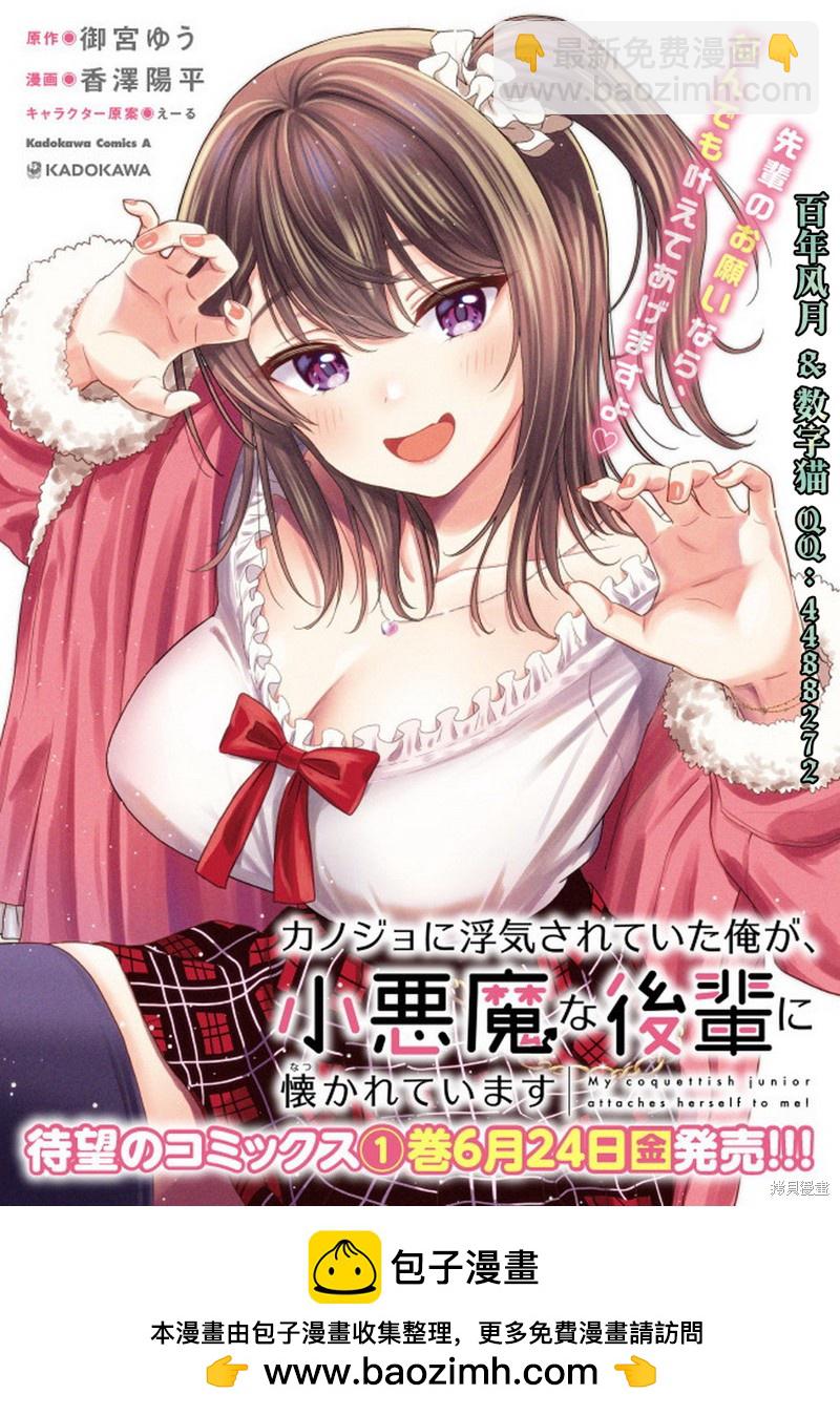 第13话18