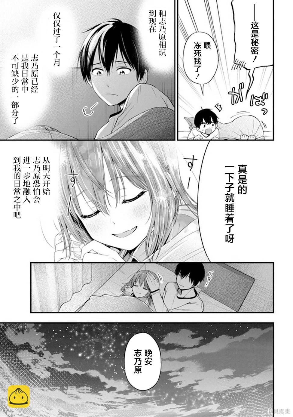 第14话15